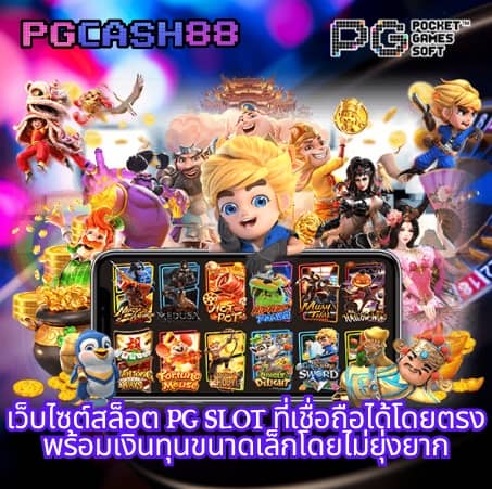 joker สล็อต 777 วอ ล เล็ ต