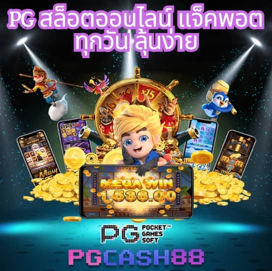 joker สล็อต 777 วอ ล เล็ ต